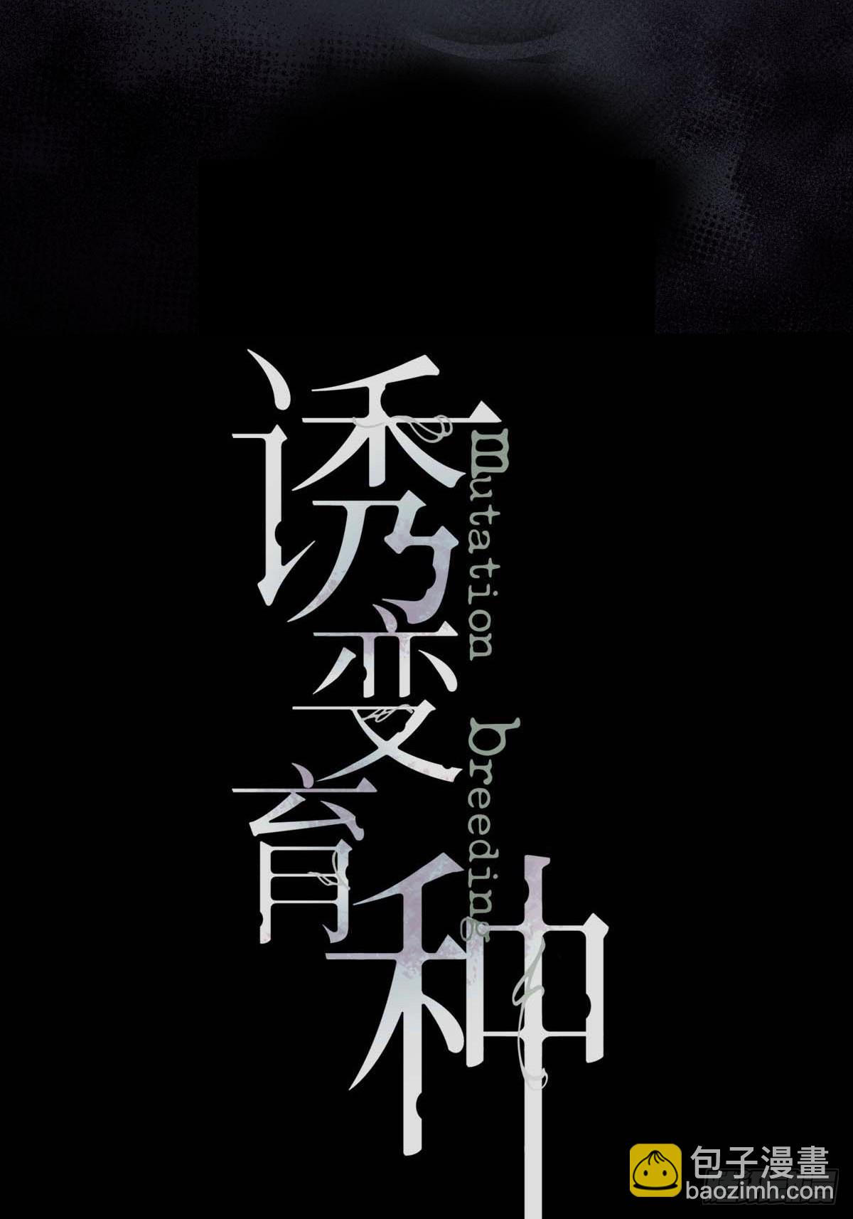 05.无路可退-第8话