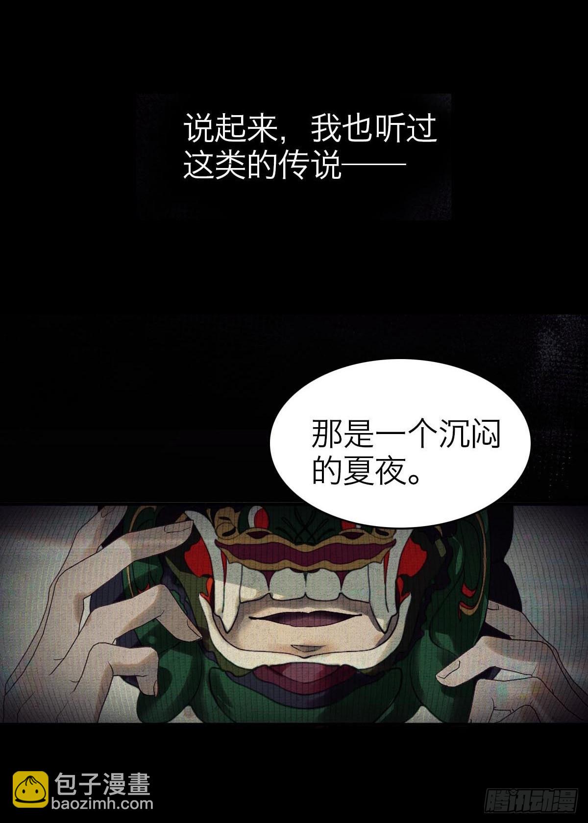 05.无路可退-第8话