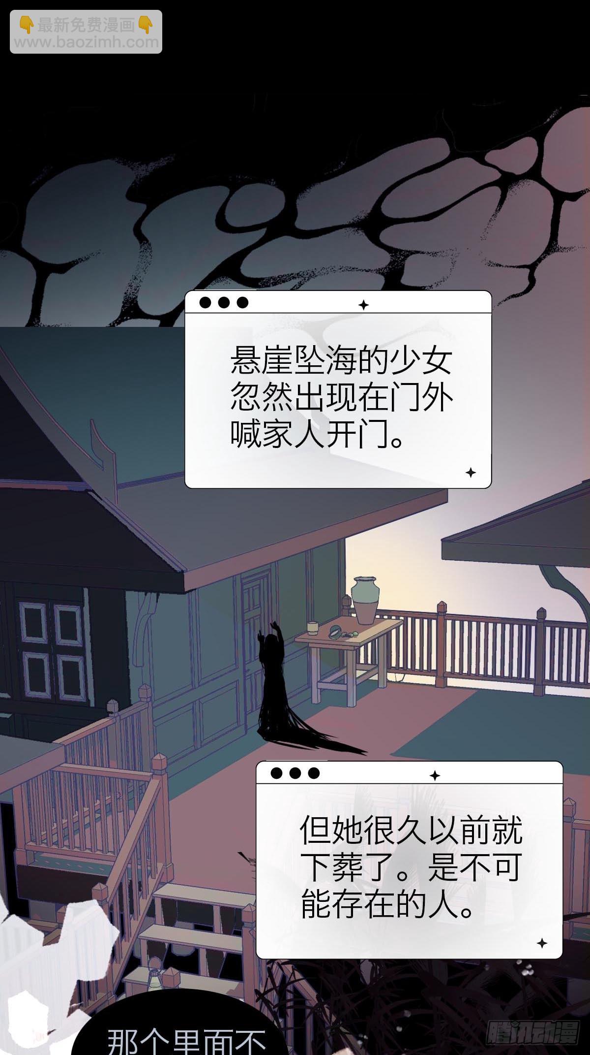 05.无路可退-第8话