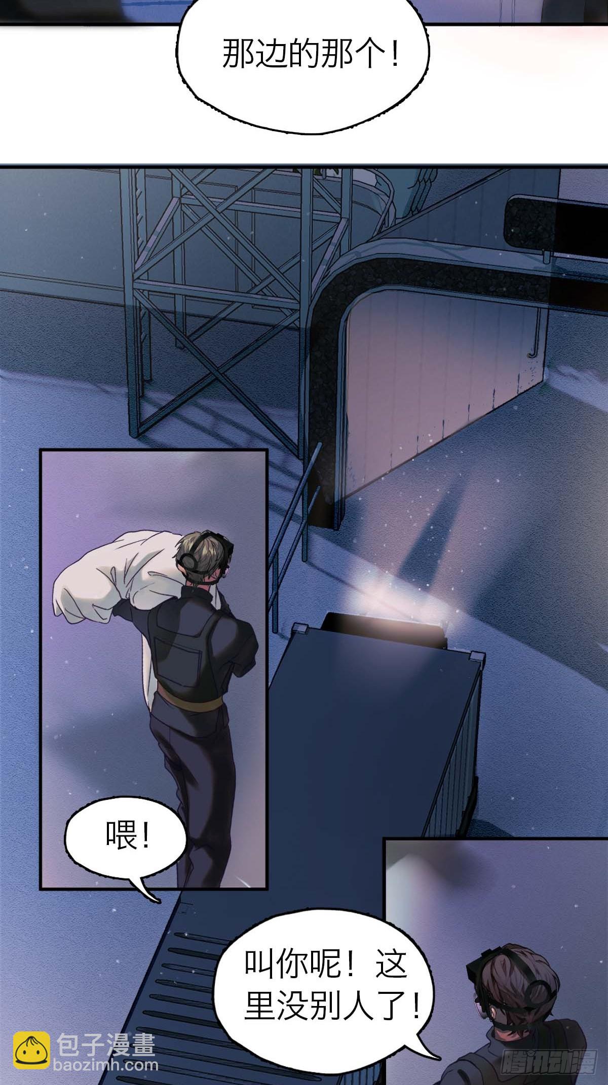 07.逃离魔窟-第10话