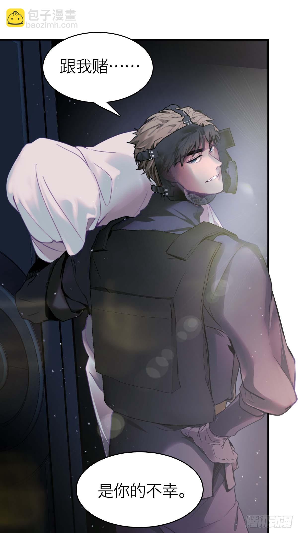 07.逃离魔窟-第10话