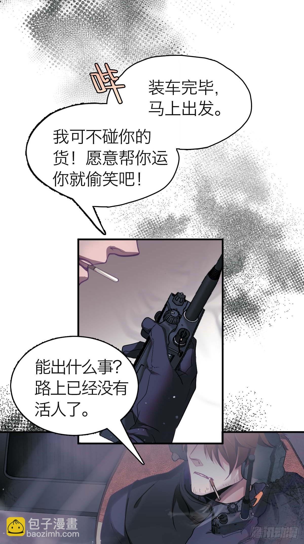 07.逃离魔窟-第10话