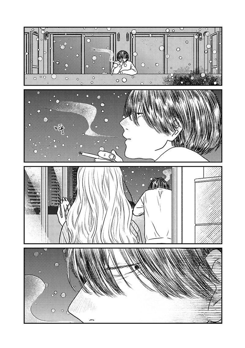 由比太的戀人 - 第20話 - 3