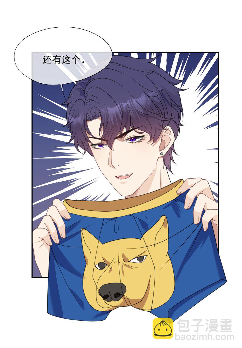 第10话 亲我一下就答应你-第10话