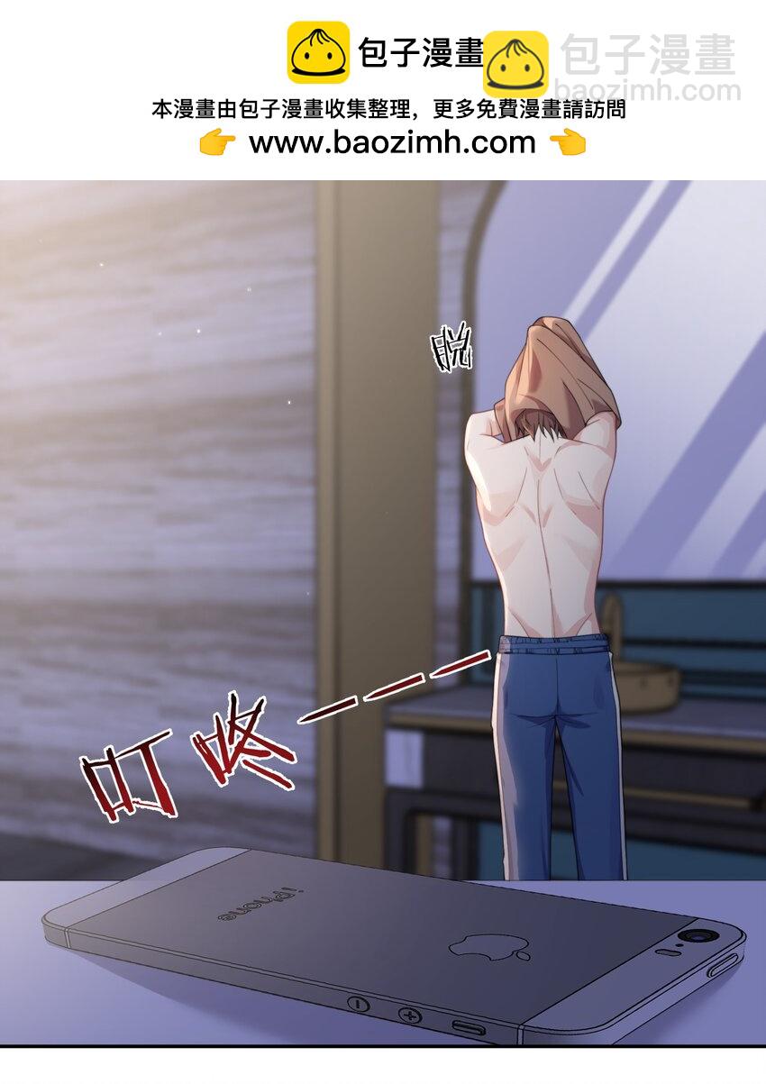 第10话 亲我一下就答应你-第10话