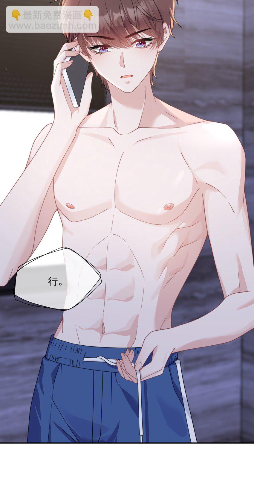 第10话 亲我一下就答应你-第10话