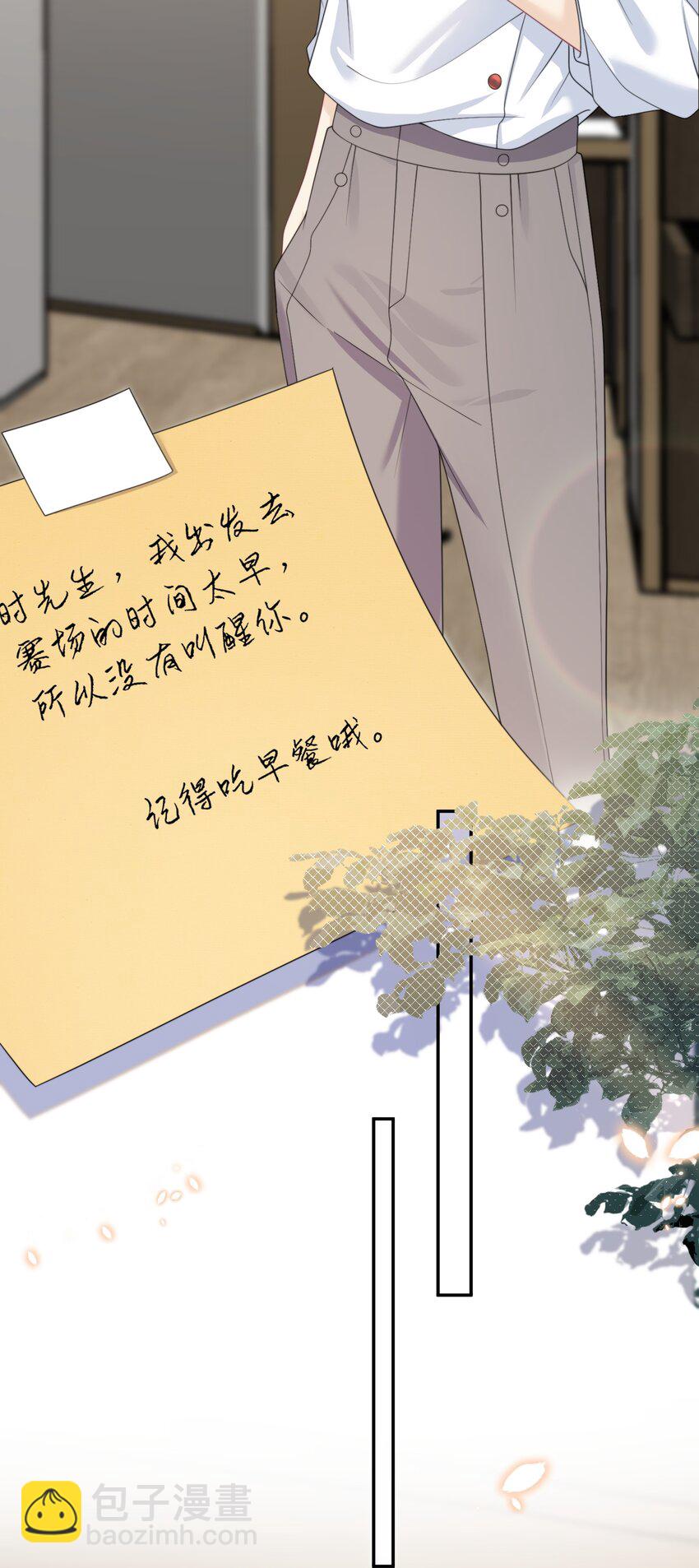 第14话 时祈他&hellip;&hellip;会死吗？-第14话