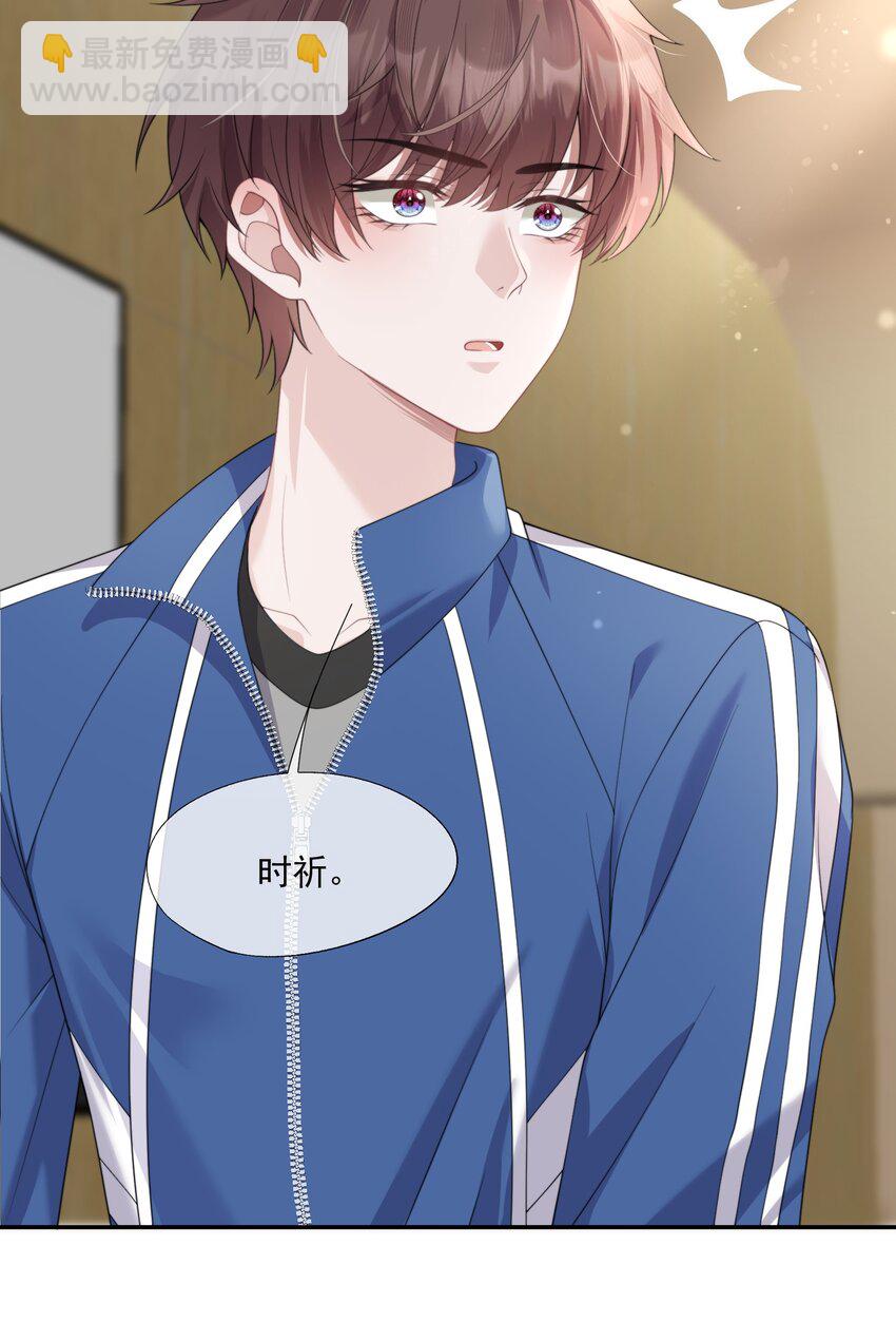 第14话 时祈他&hellip;&hellip;会死吗？-第14话