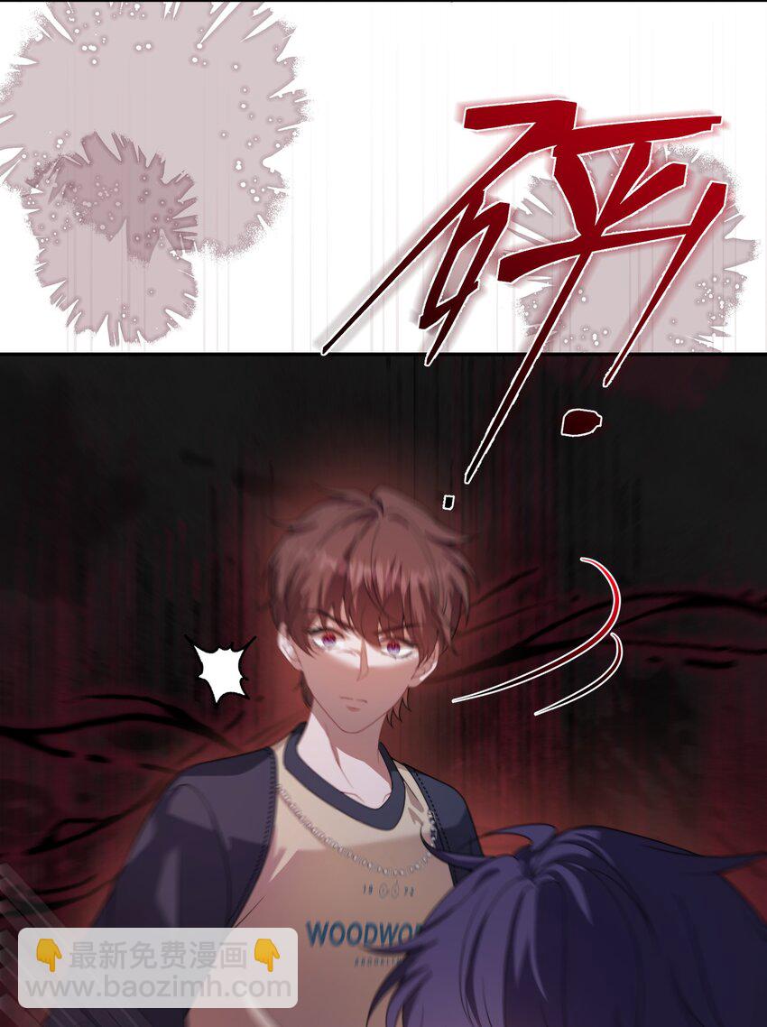 第15话 封然会喜欢我？-第20话