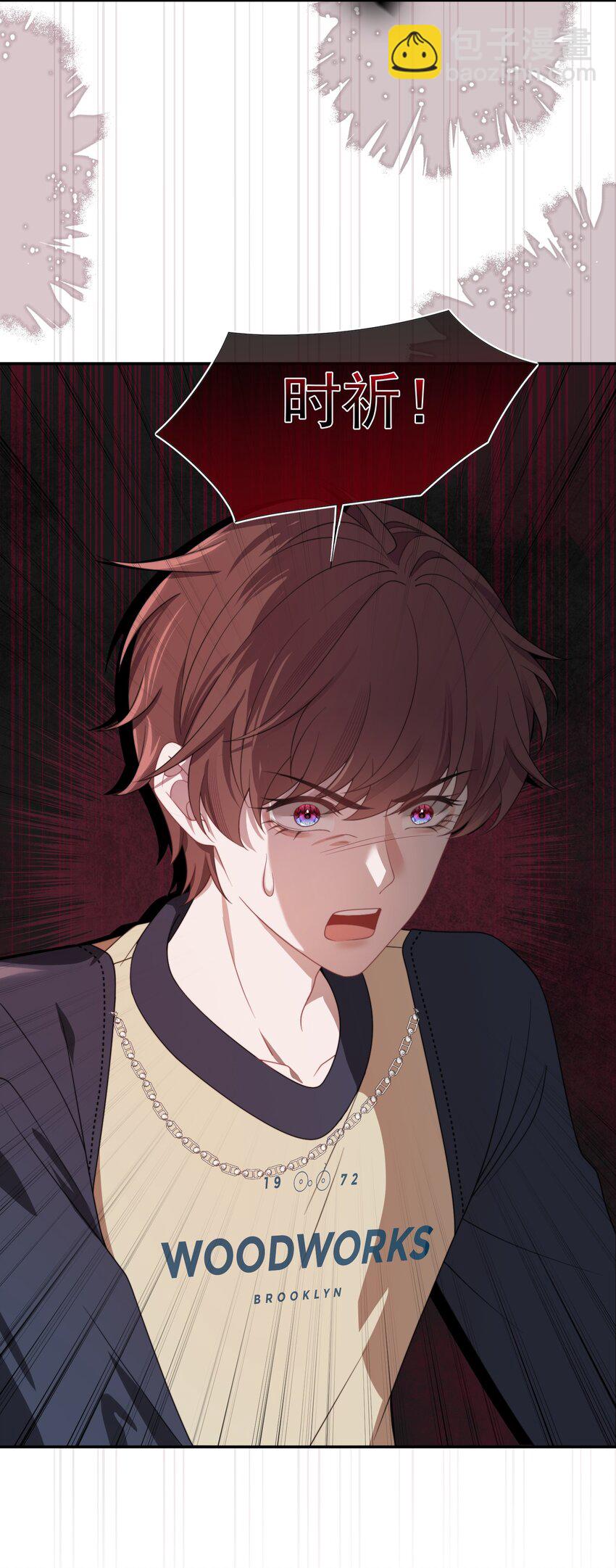 第15话 封然会喜欢我？-第20话