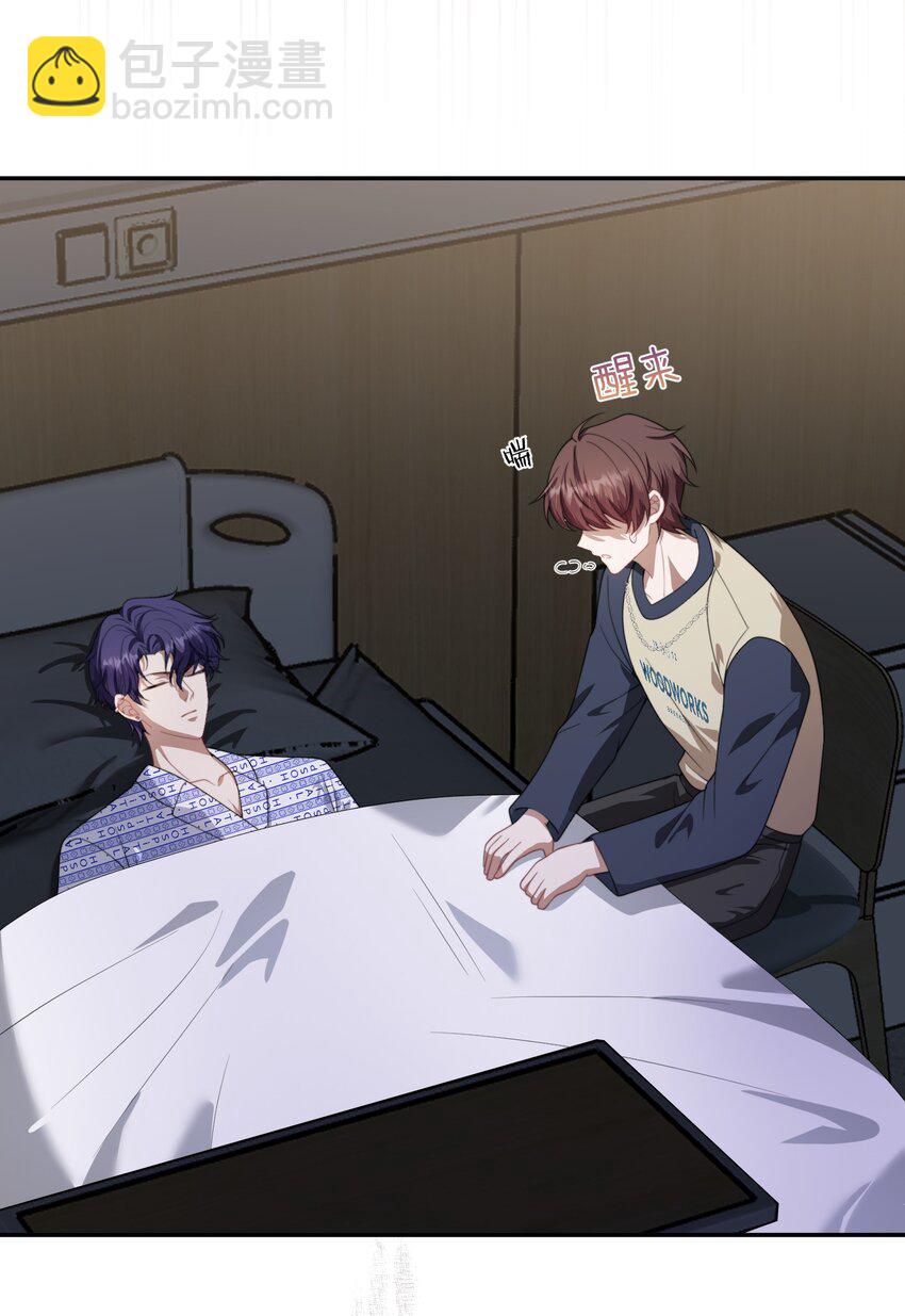 第15话 封然会喜欢我？-第20话