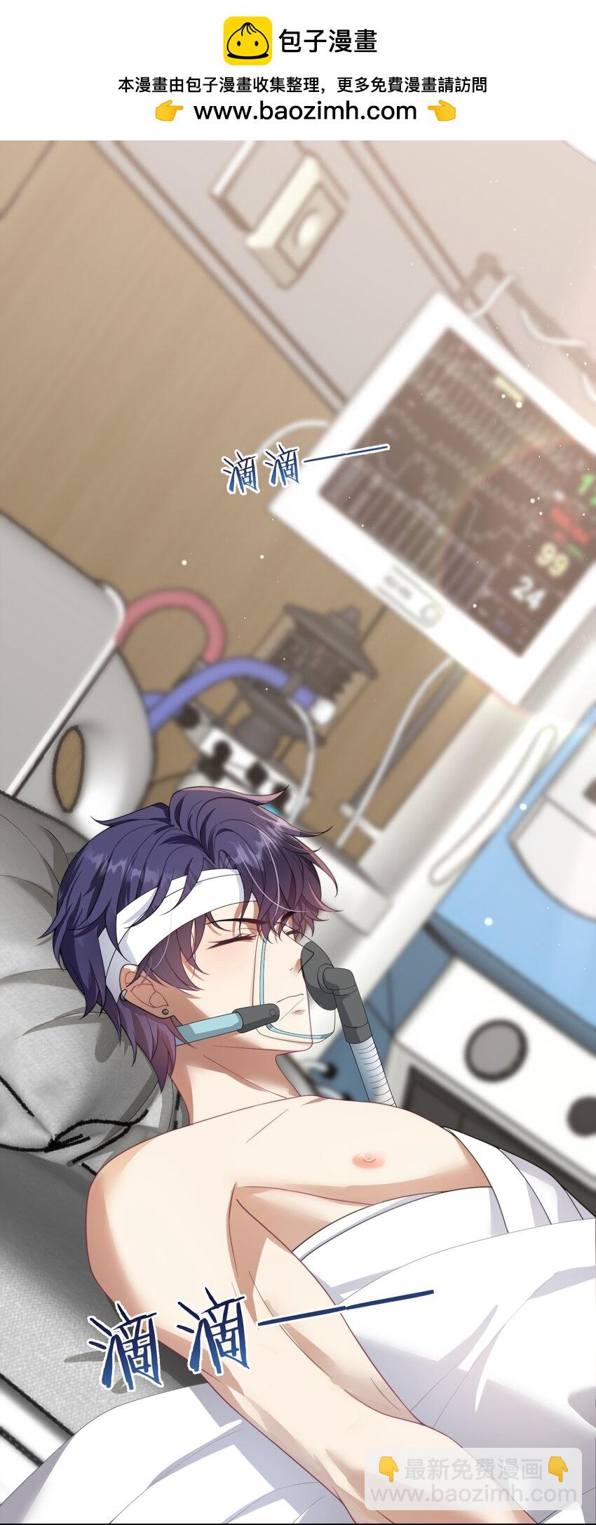 第15话 封然会喜欢我？-第20话