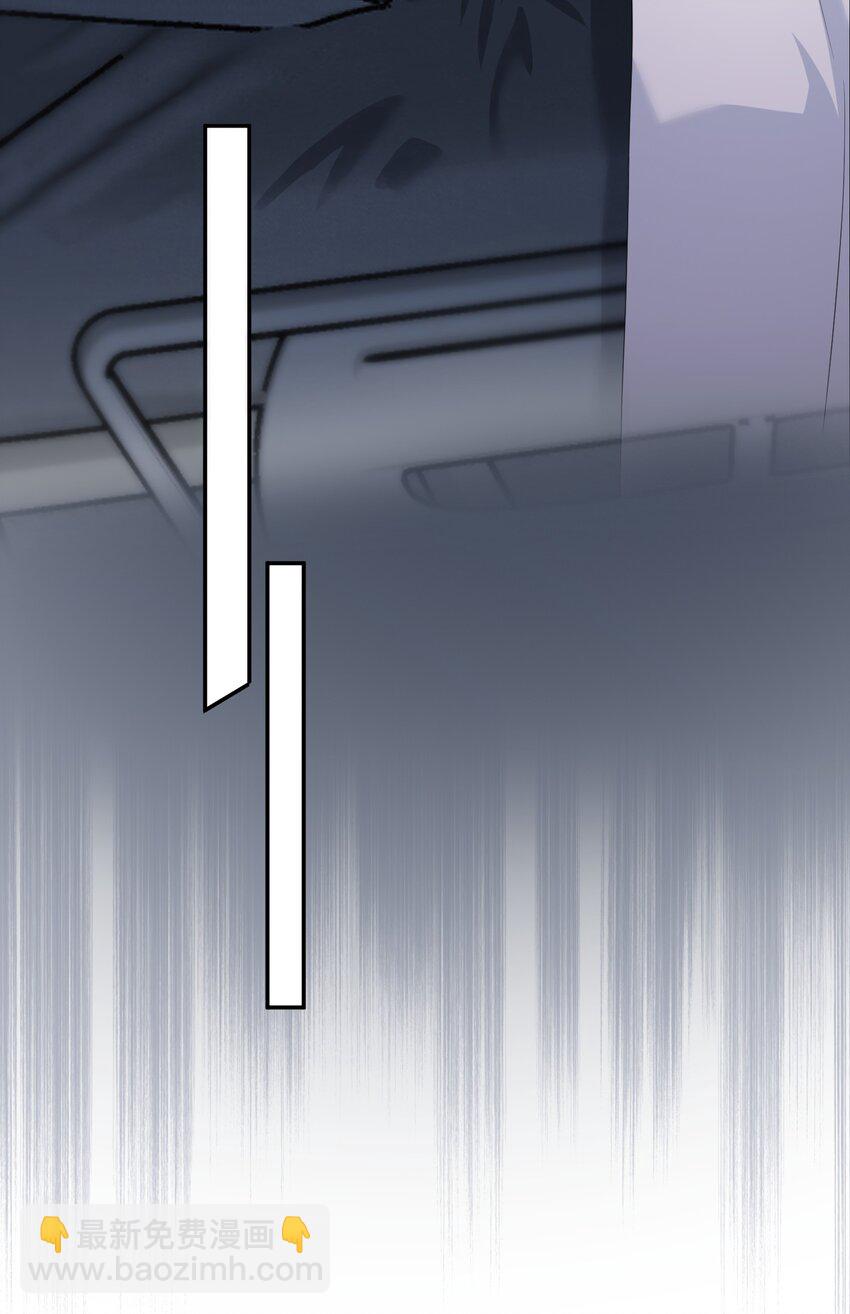 第15话 封然会喜欢我？-第20话