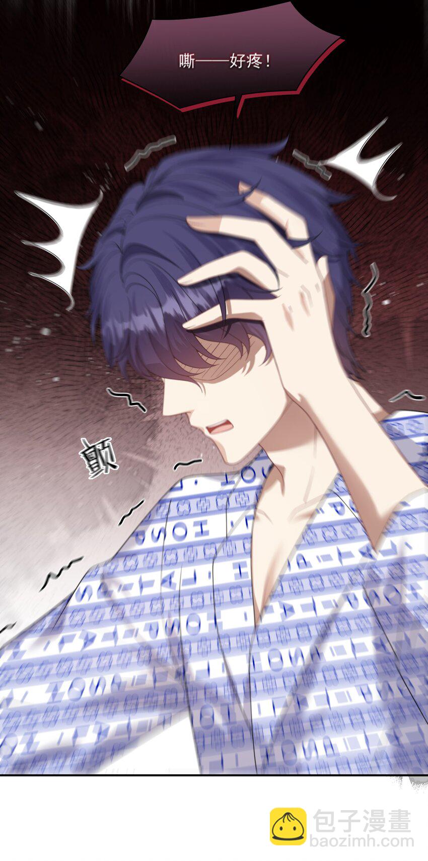 第15话 封然会喜欢我？-第20话