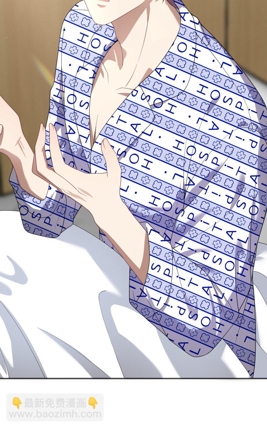 第15话 封然会喜欢我？-第20话