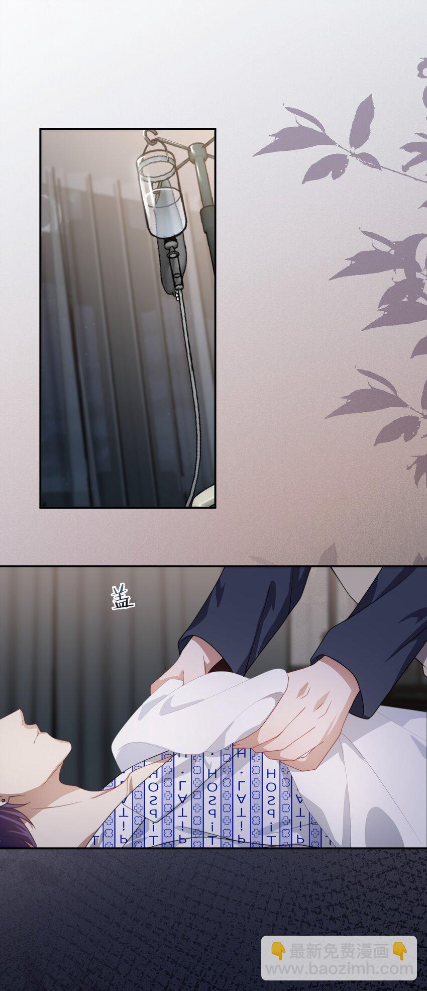 第15话 封然会喜欢我？-第20话