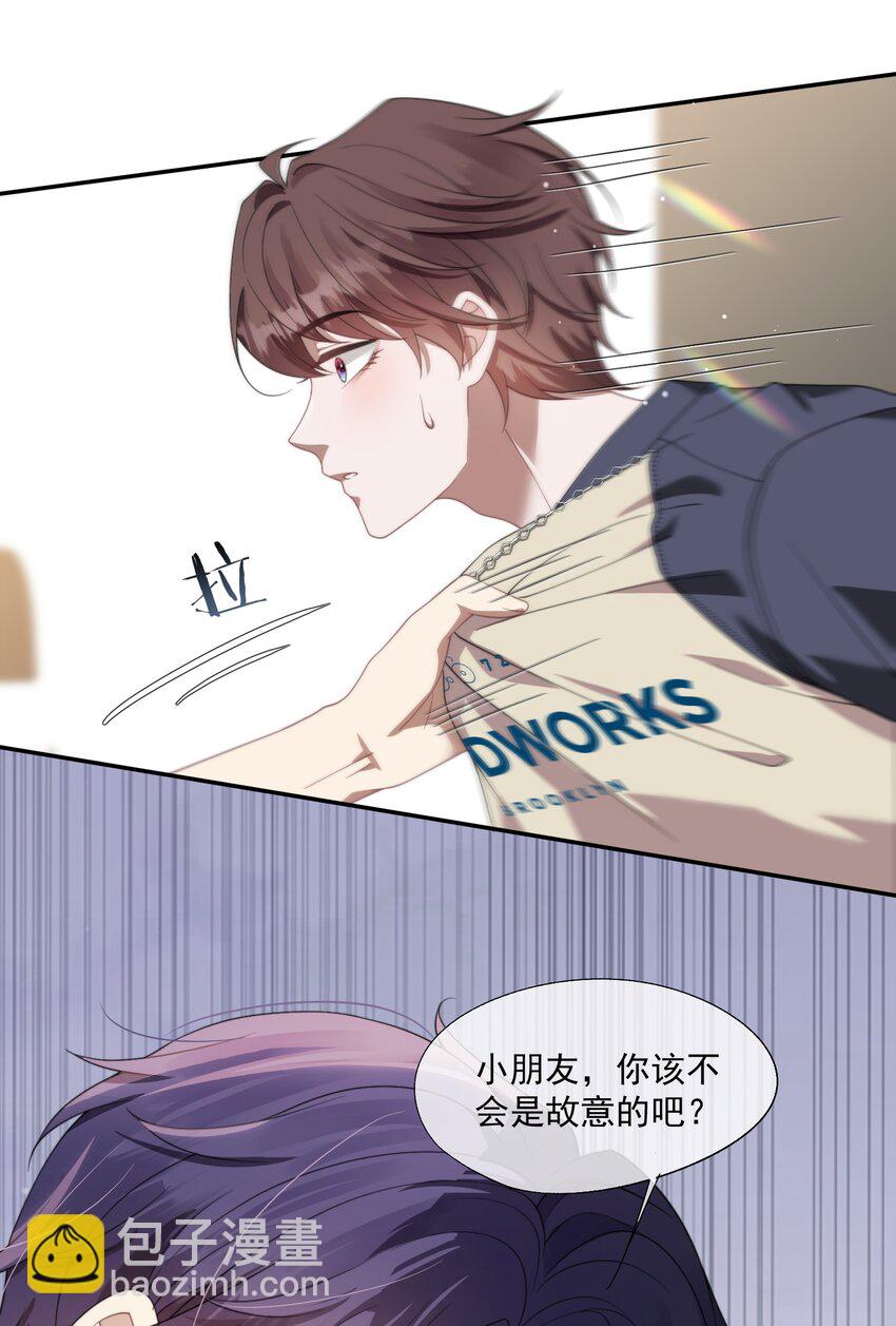 第16话 难道这也是玩笑吗？-第16话