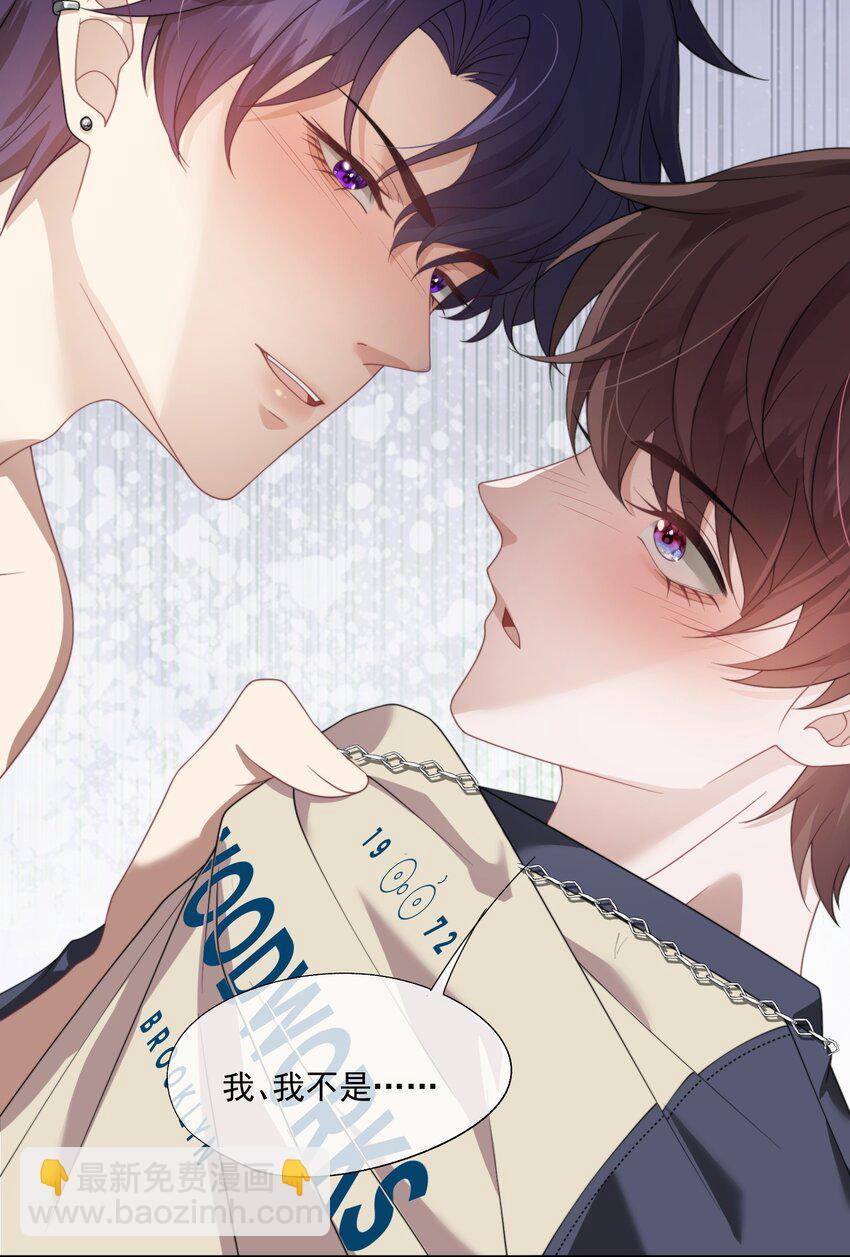 第16话 难道这也是玩笑吗？-第16话