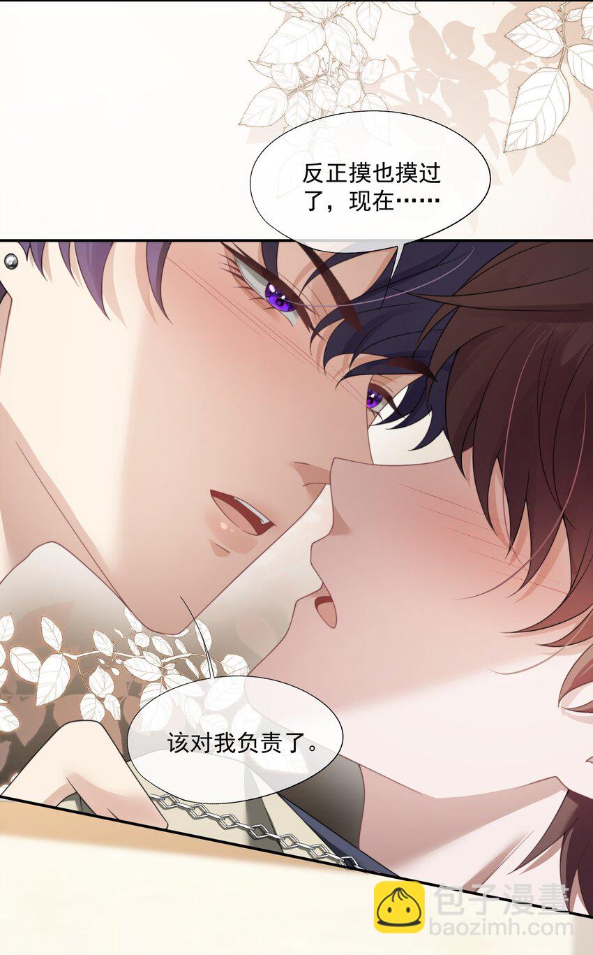 第16话 难道这也是玩笑吗？-第16话