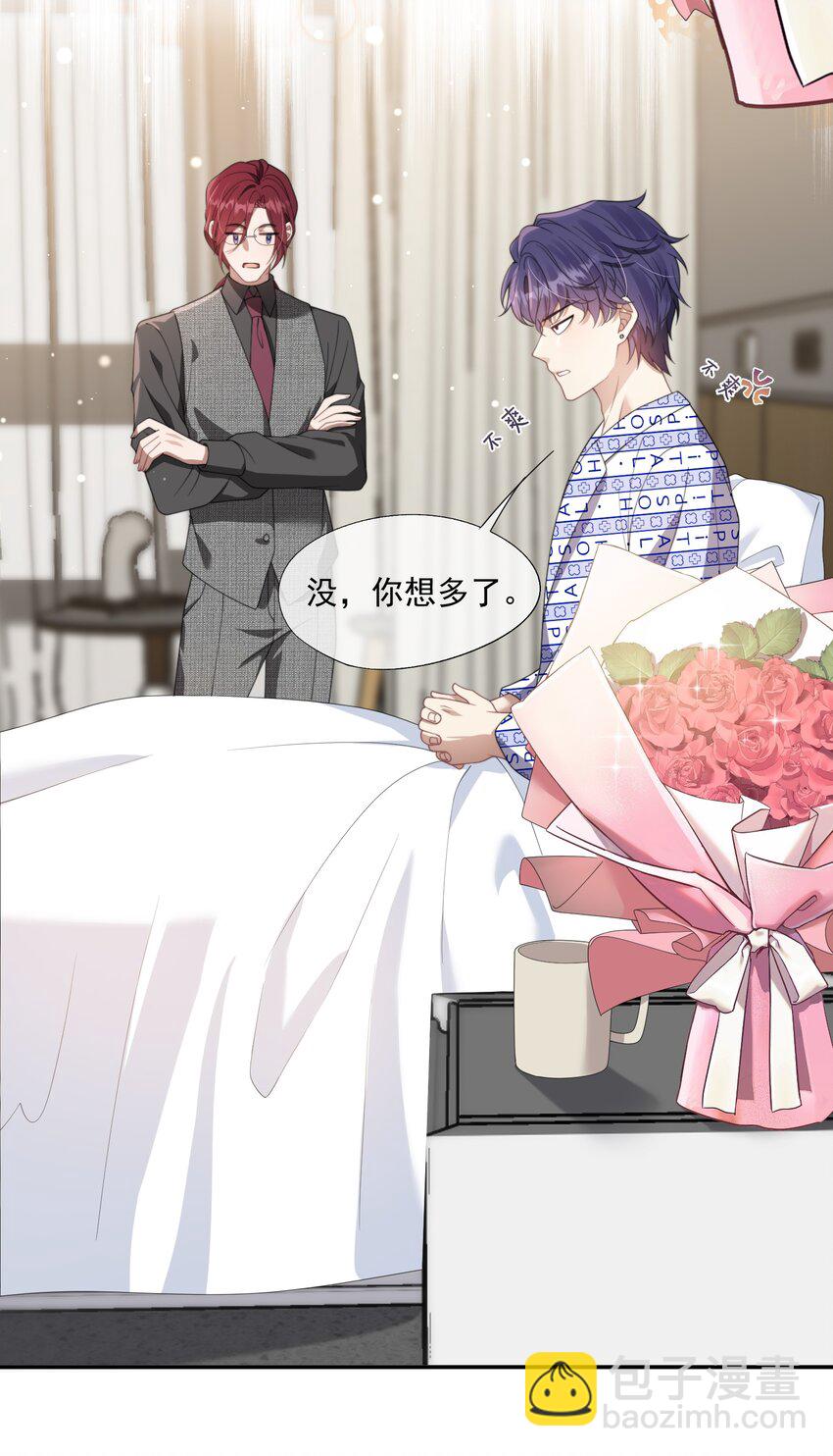 第16话 难道这也是玩笑吗？-第16话