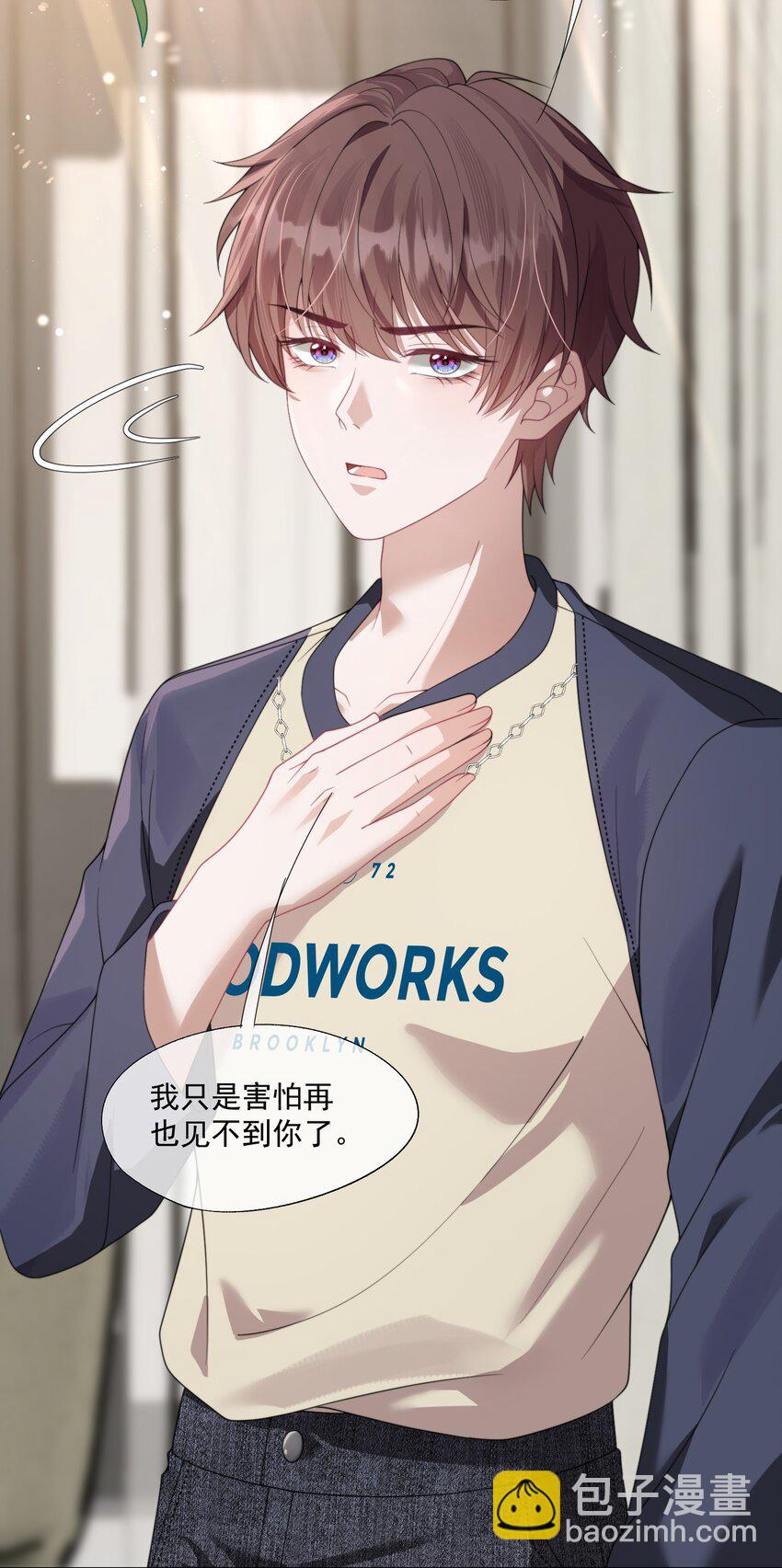 第16话 难道这也是玩笑吗？-第16话