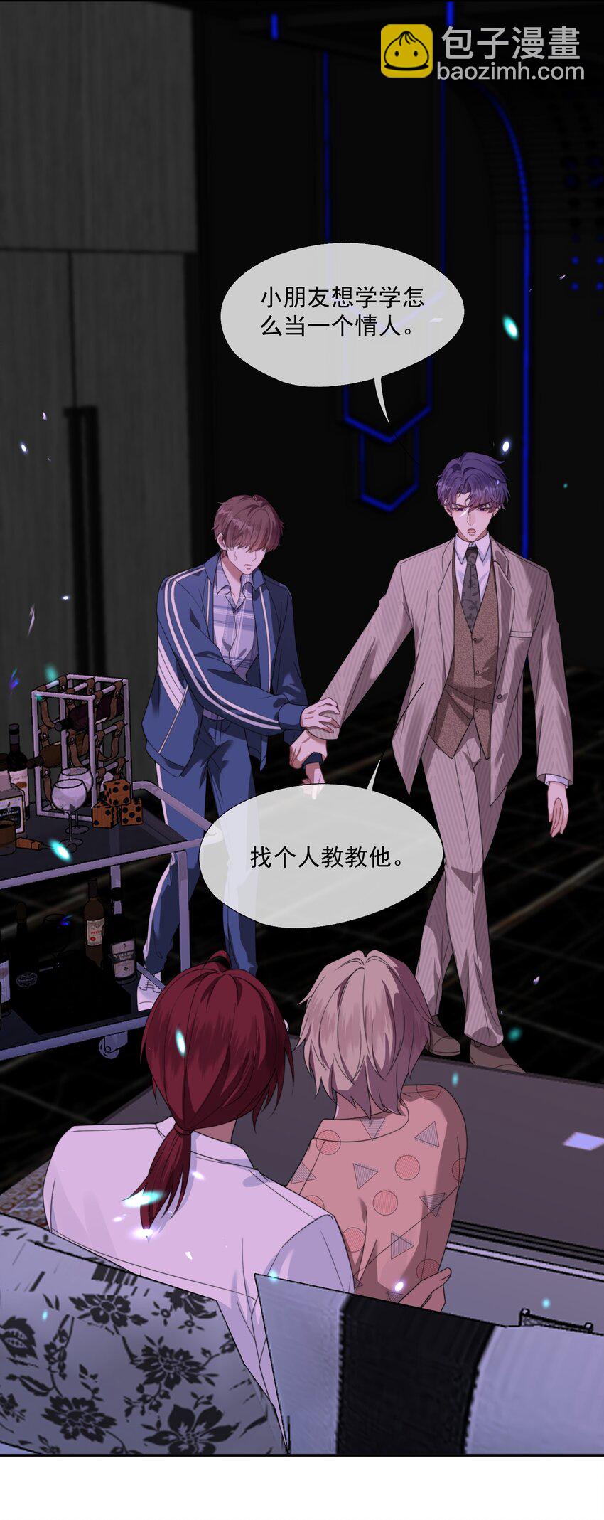 第21话 小狗怎么又哭了？-第22话