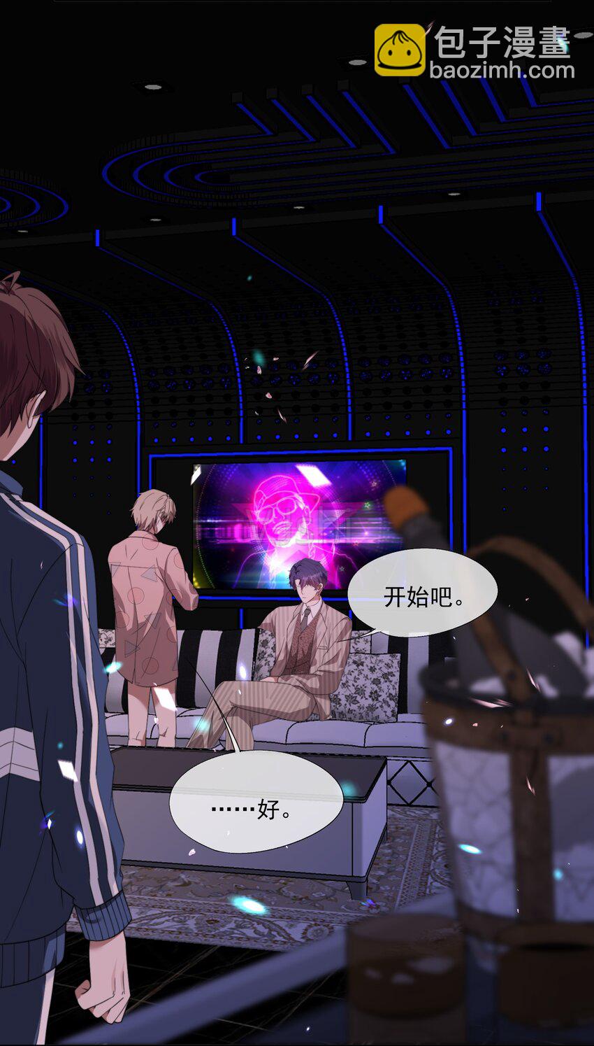 第21话 小狗怎么又哭了？-第22话