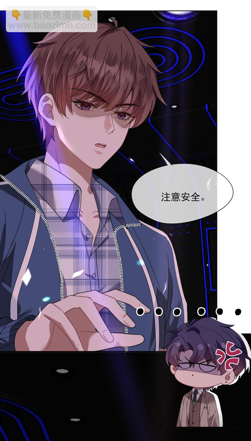 第21话 小狗怎么又哭了？-第22话