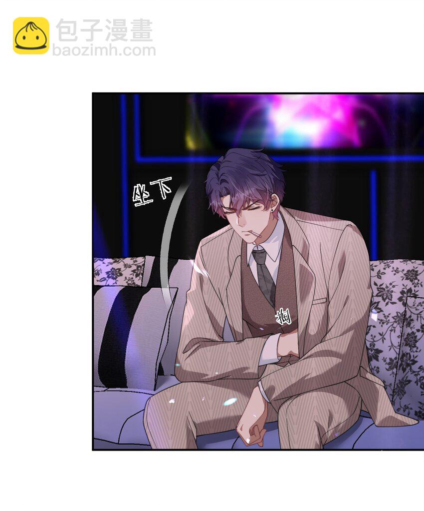 第21话 小狗怎么又哭了？-第22话