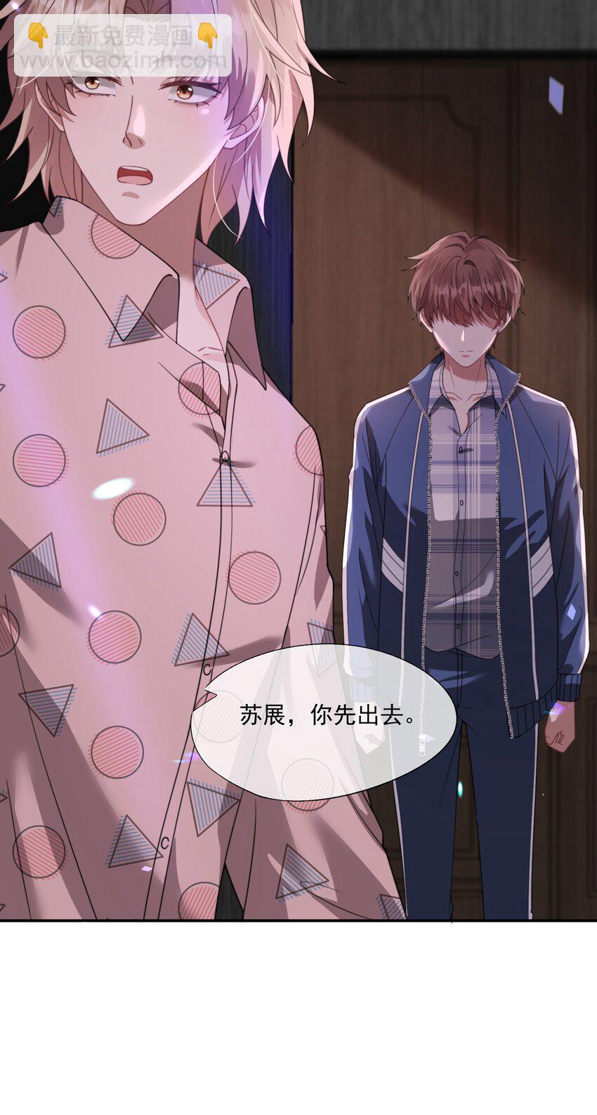 第21话 小狗怎么又哭了？-第22话