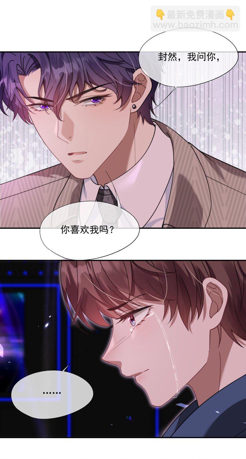 第21话 小狗怎么又哭了？-第22话