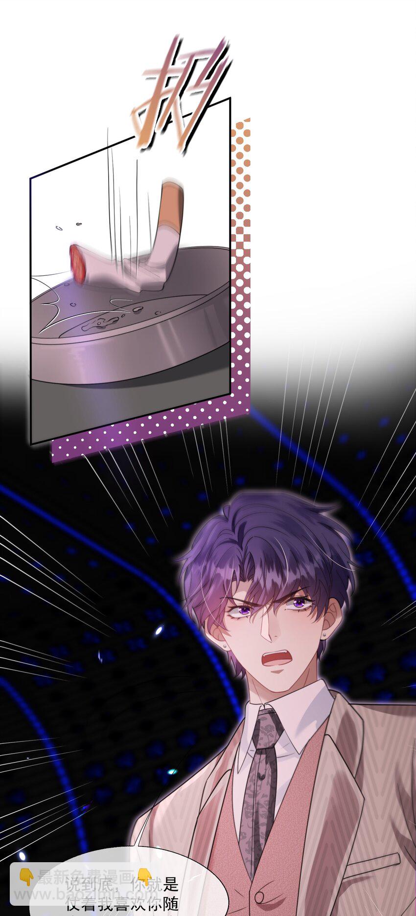 第21话 小狗怎么又哭了？-第22话