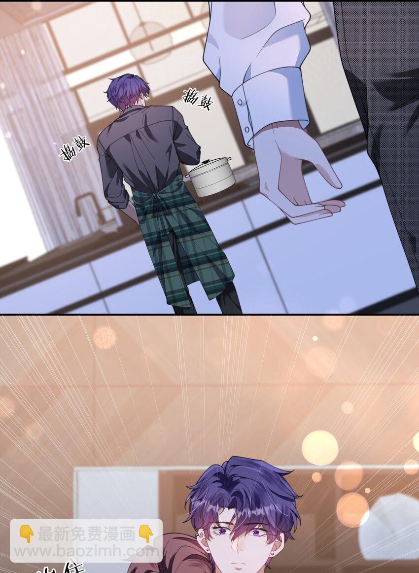 第25话 让他除了我以外，一无所有（开奖）-第26话