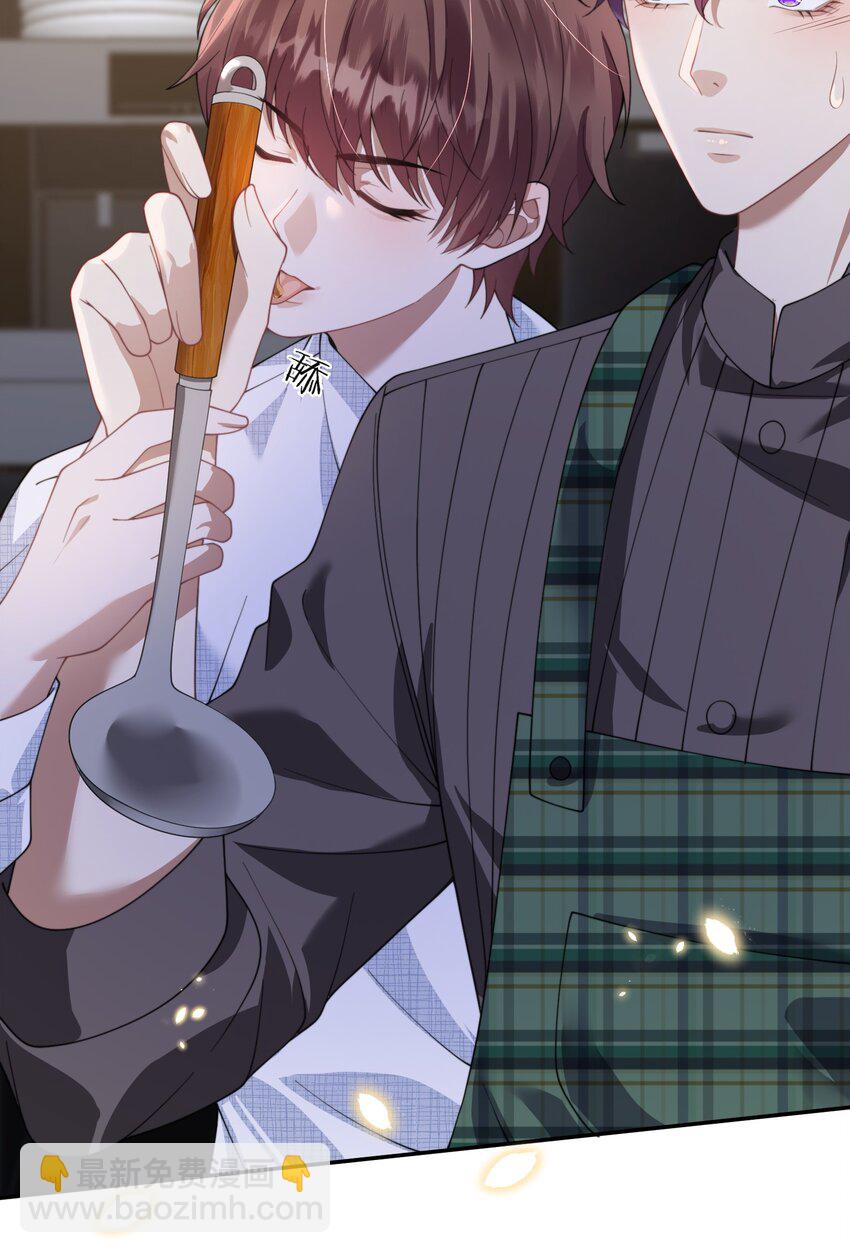 第25话 让他除了我以外，一无所有（开奖）-第26话