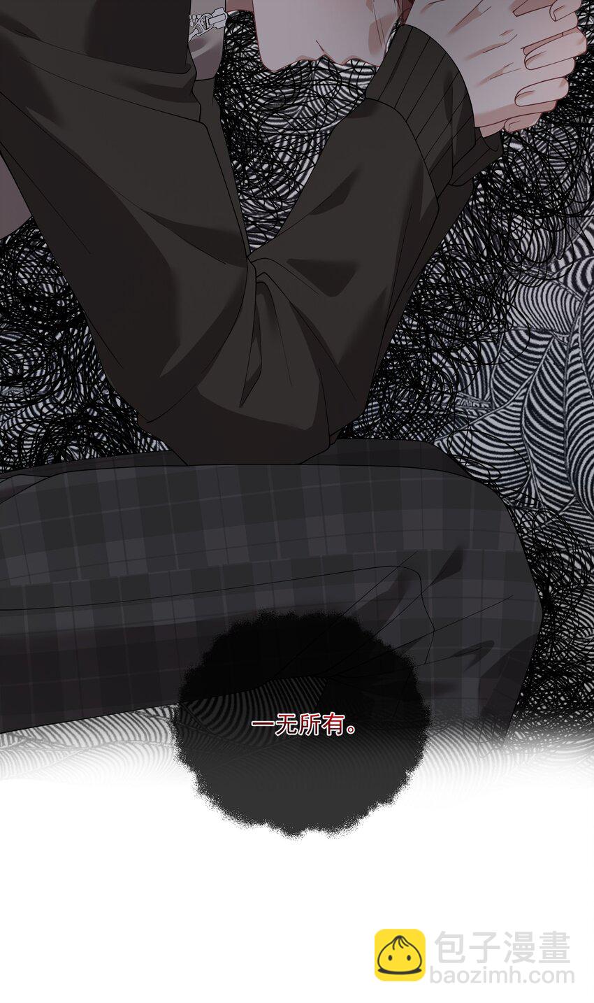 第25话 让他除了我以外，一无所有（开奖）-第26话