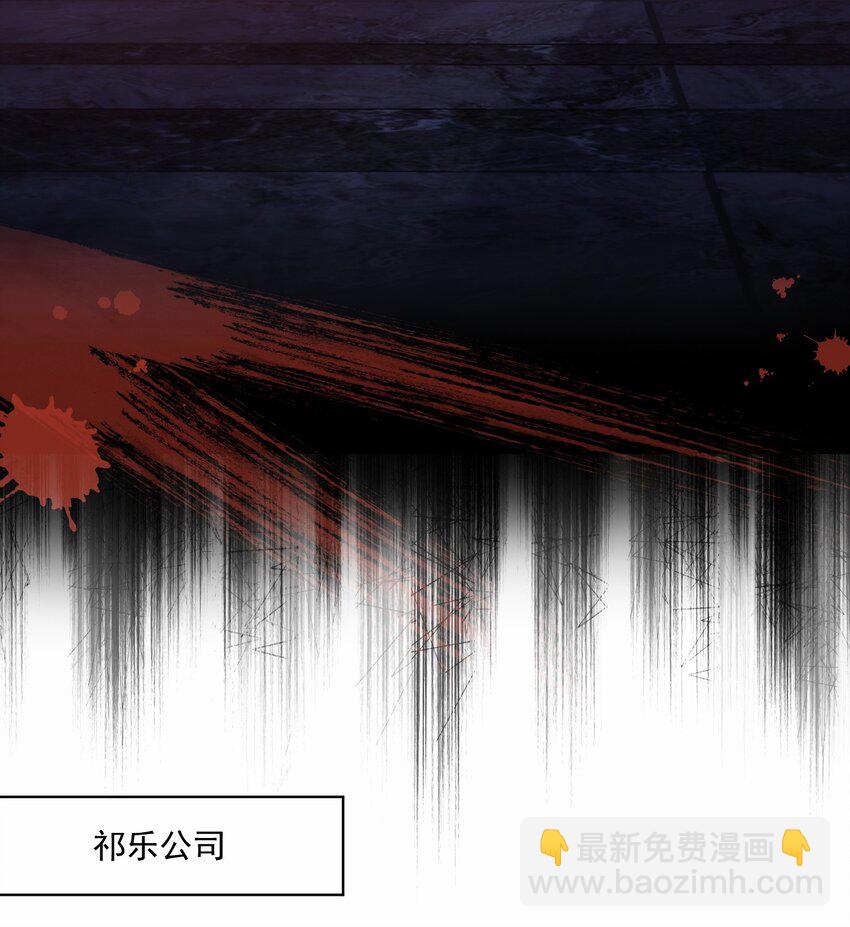 第4话 你是不是不要我了？-第4话