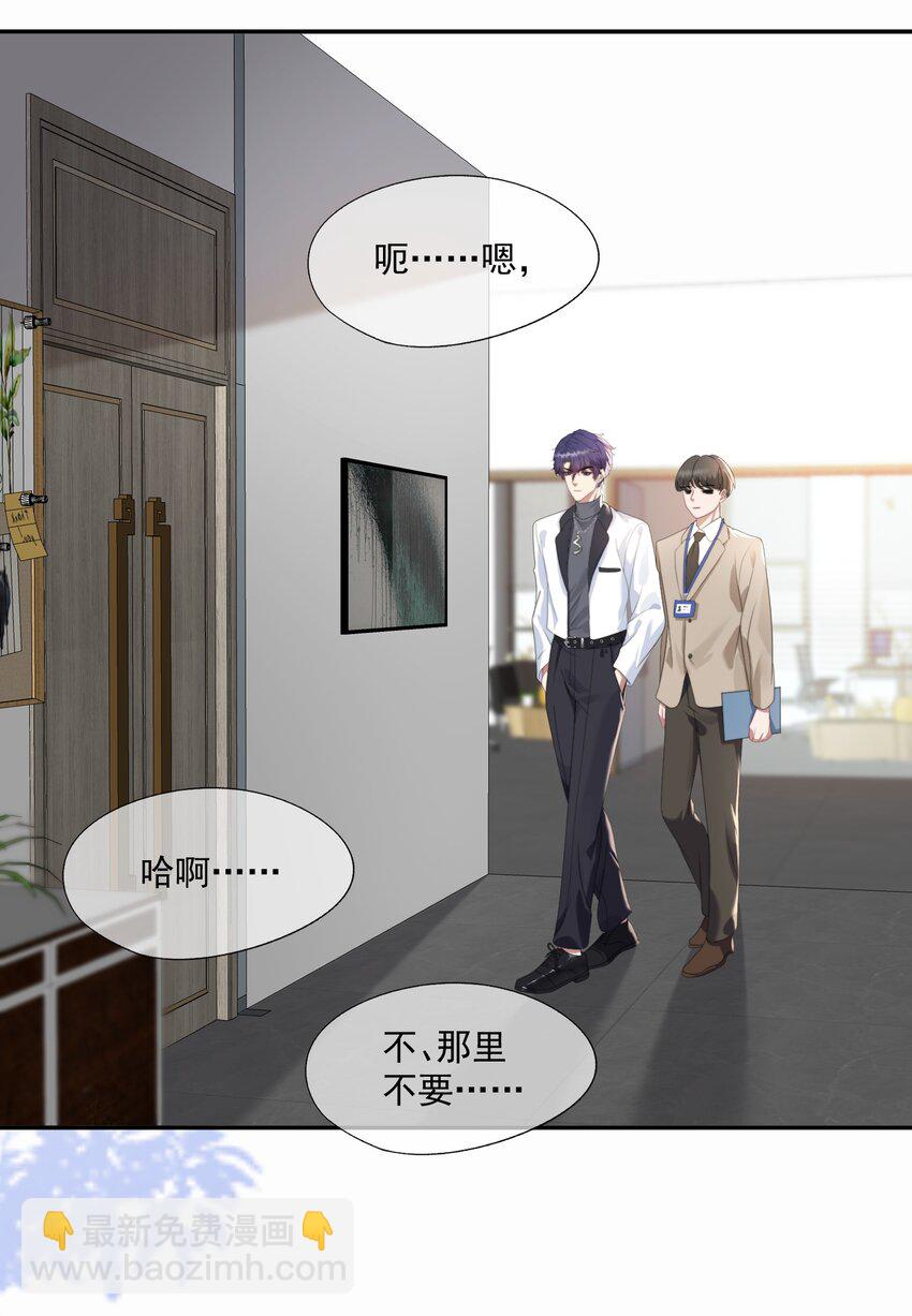 第4话 你是不是不要我了？-第4话