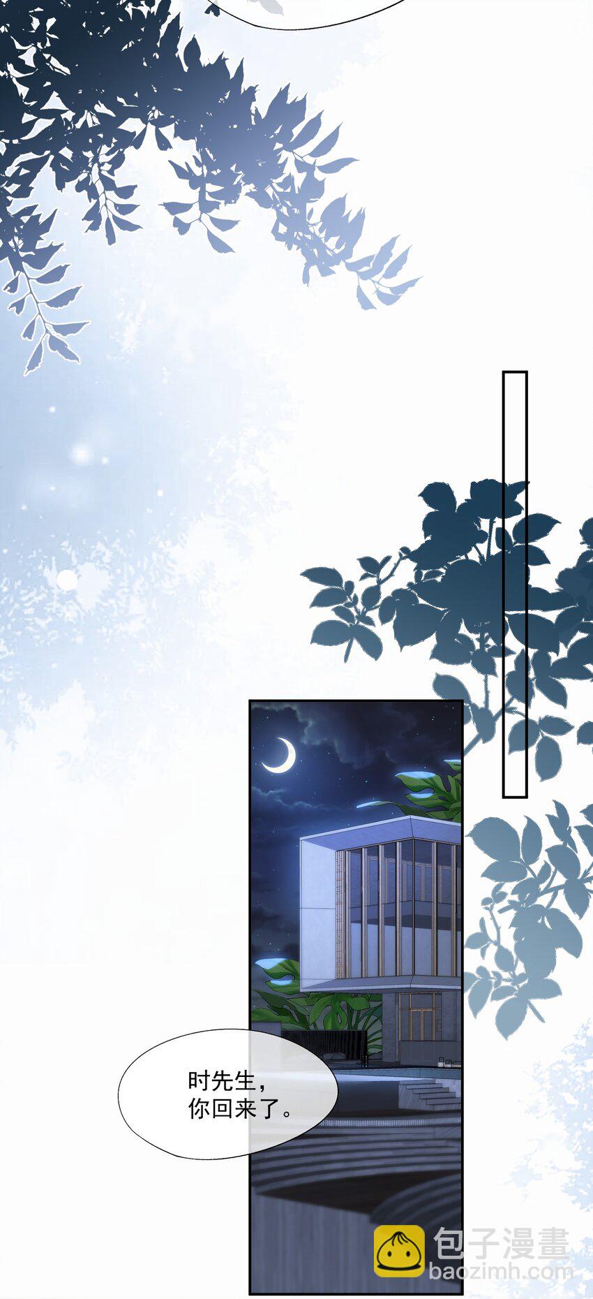 第4话 你是不是不要我了？-第4话