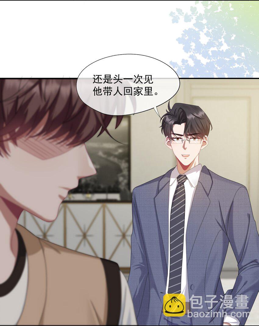 第4话 你是不是不要我了？-第4话