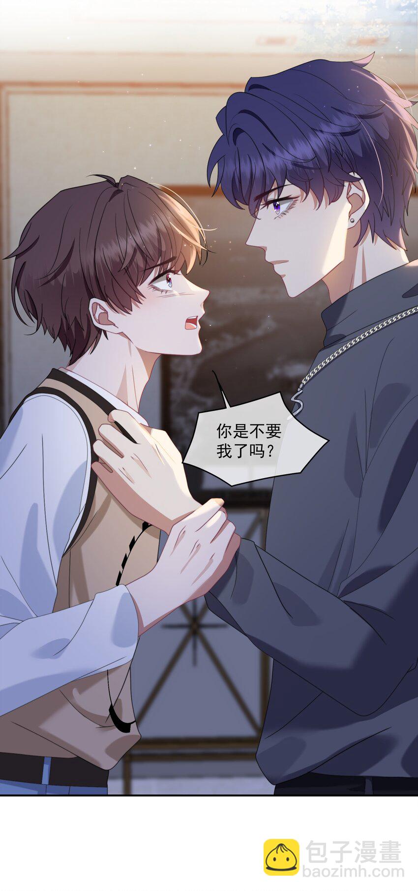 第4话 你是不是不要我了？-第4话