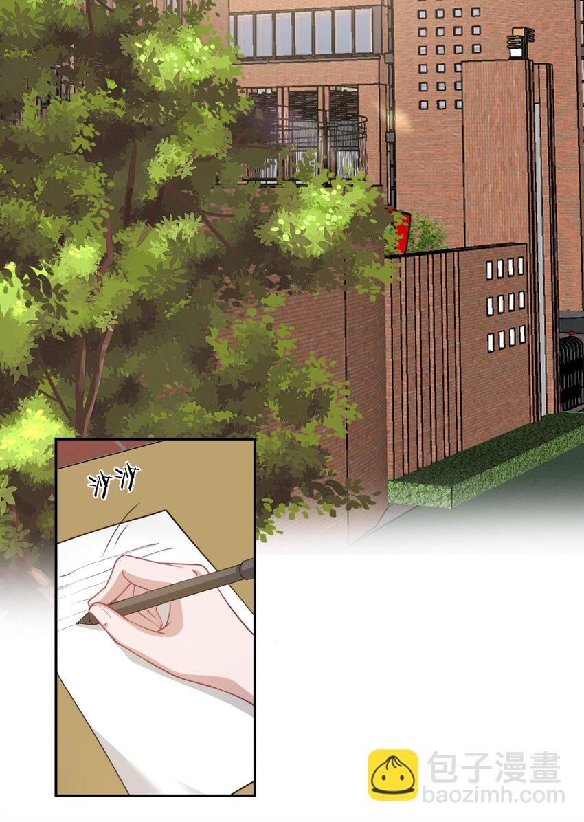 誘捕惡犬 - 第33話 讓我看看你安慰人的本事 - 2