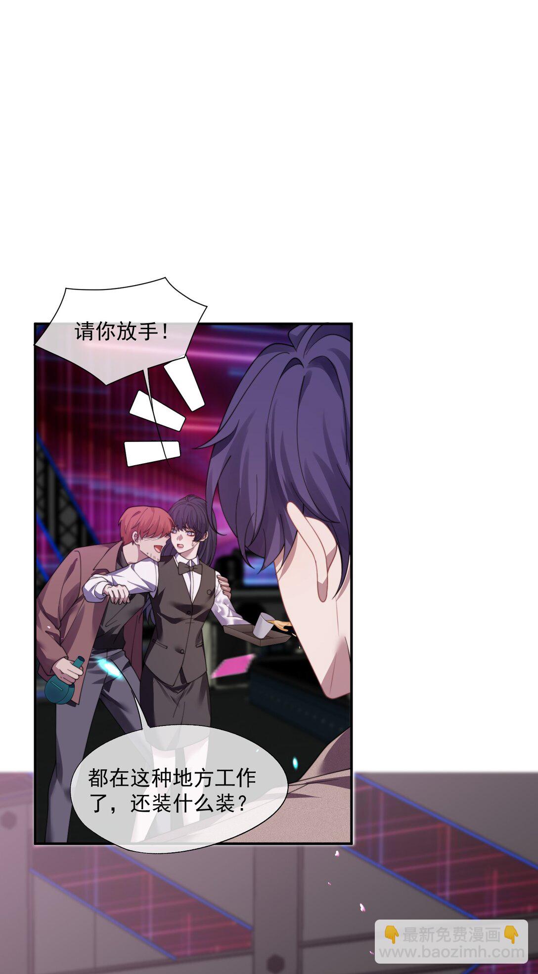 第36话 时先生为什么又骗我？-第38话