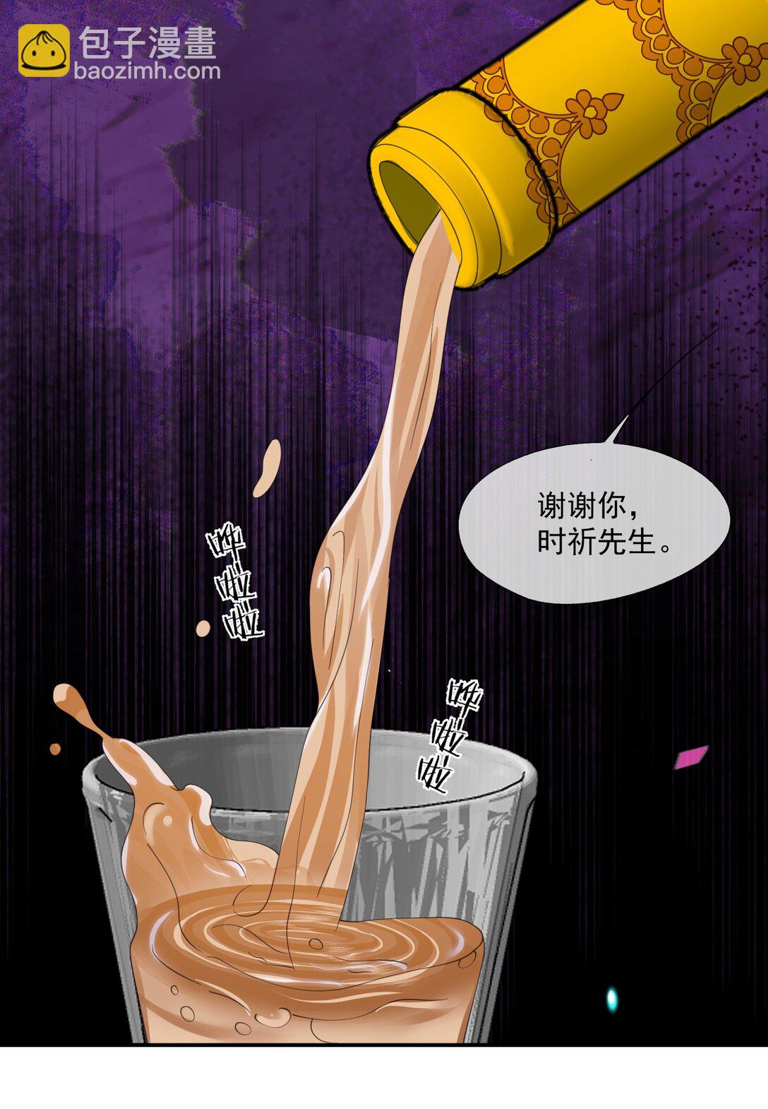 第36话 时先生为什么又骗我？-第38话