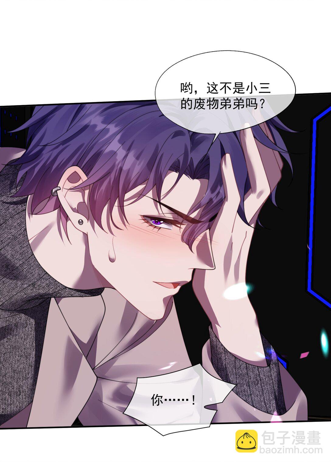 第36话 时先生为什么又骗我？-第38话