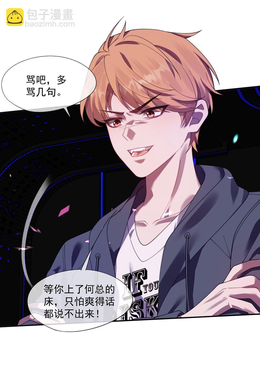 第36话 时先生为什么又骗我？-第38话