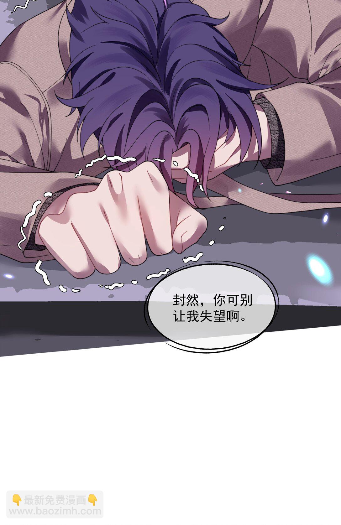 第36话 时先生为什么又骗我？-第38话