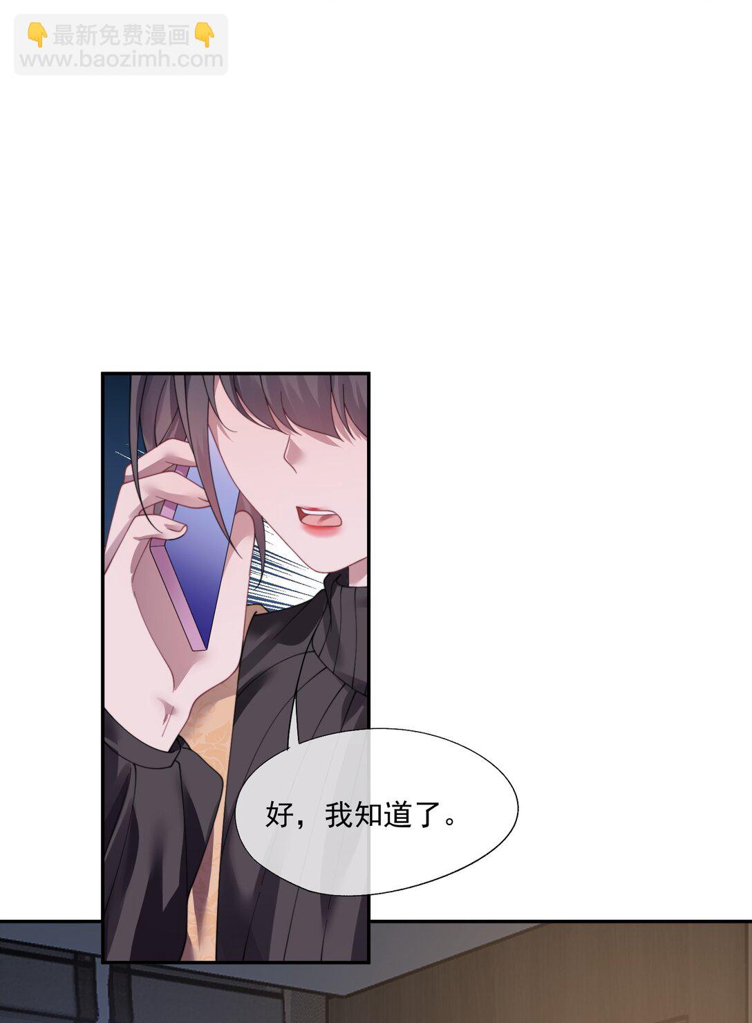 第36话 时先生为什么又骗我？-第38话