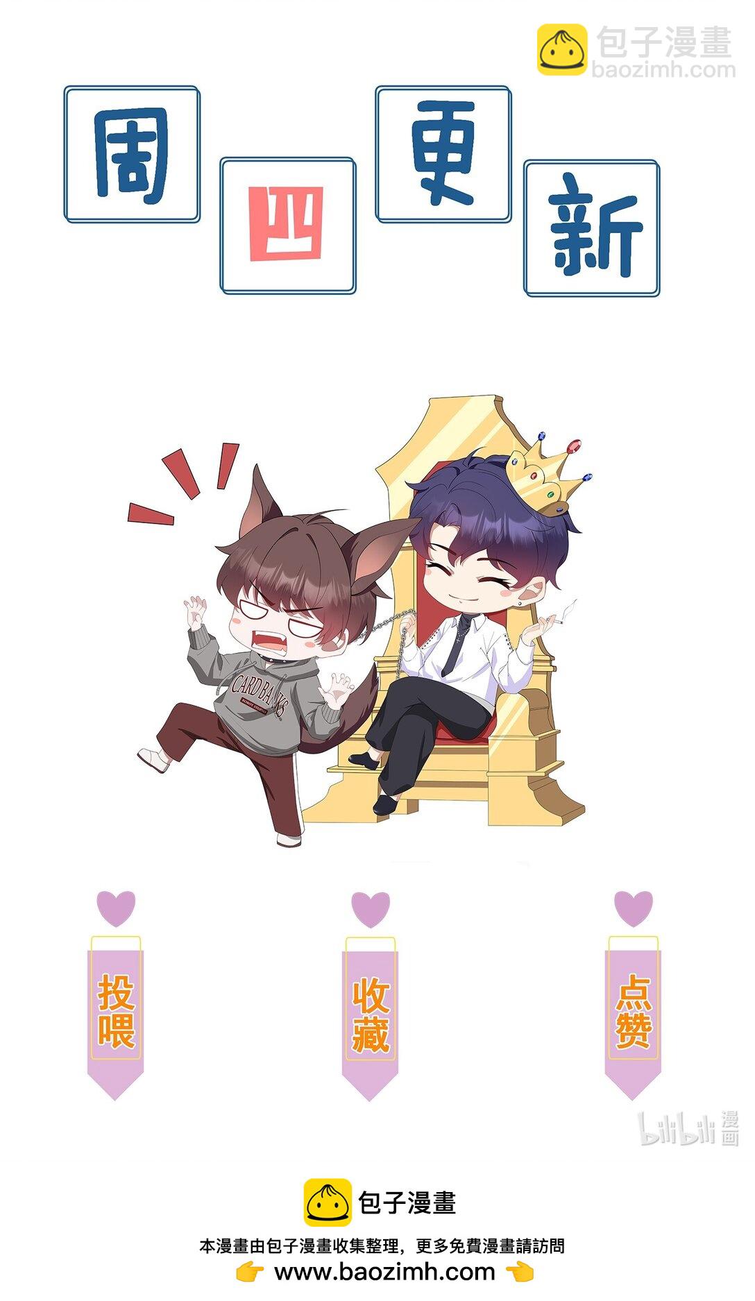 第36话 时先生为什么又骗我？-第38话