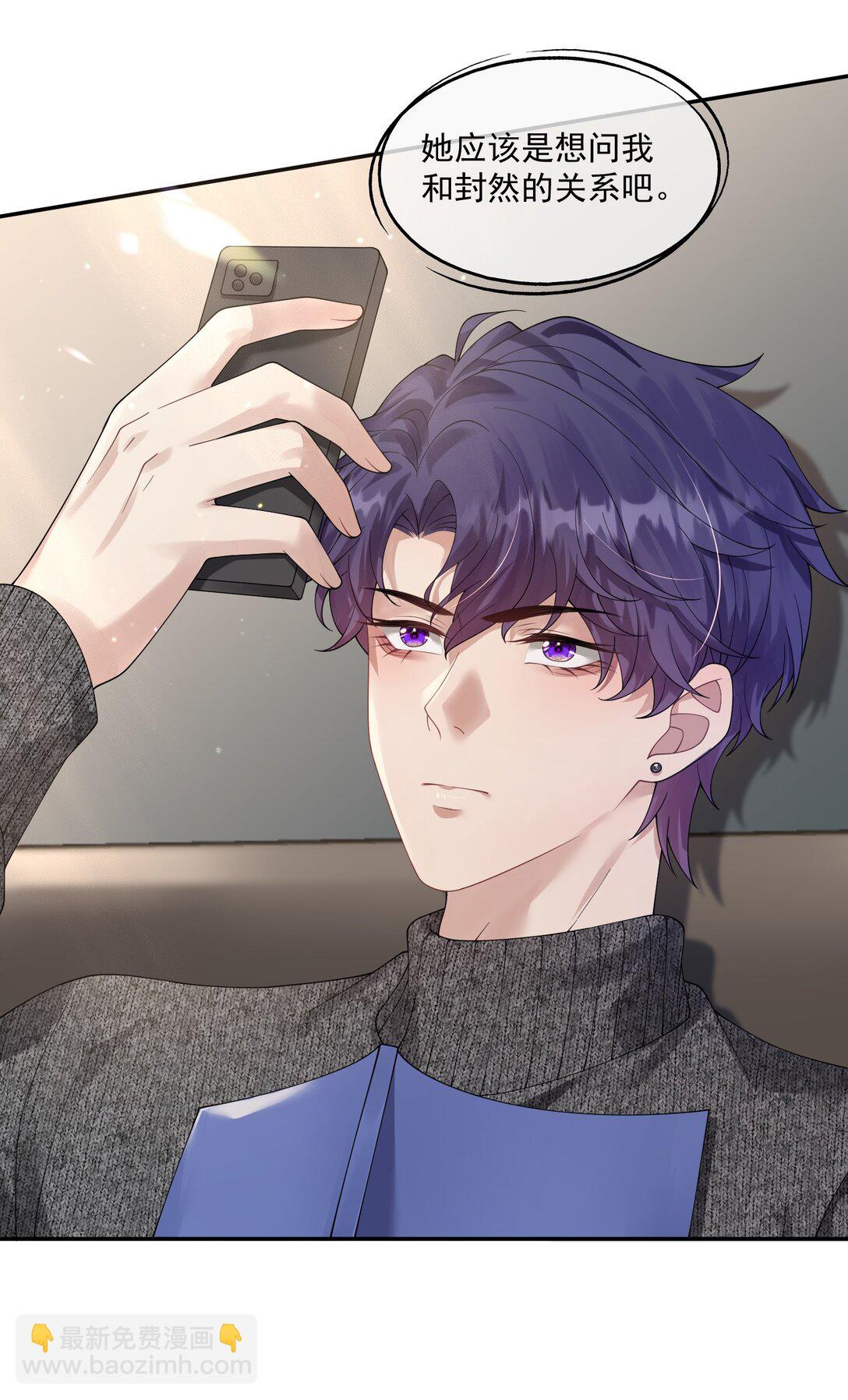 第36话 时先生为什么又骗我？-第38话