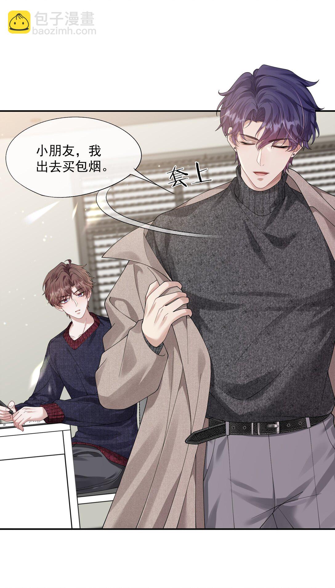 第36话 时先生为什么又骗我？-第38话